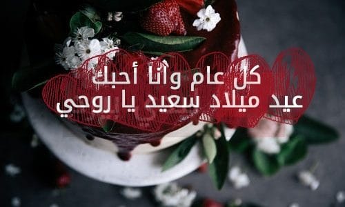 صور صور اعياد ميلاد اطفال Imagez