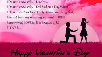 Perfect Valentines Day Image 390x220 - Perfect Valentine’s Day Image