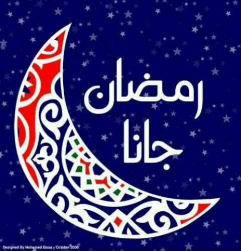 صور ثيمات هلال شهر رمضان