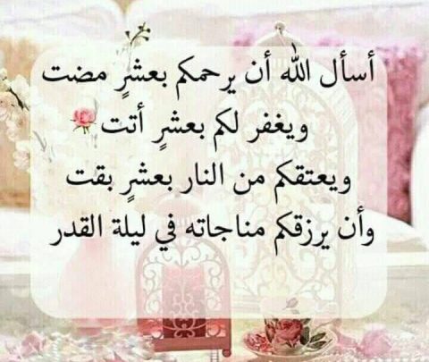 عبارات عن شهر رمضان بالصور Imagez