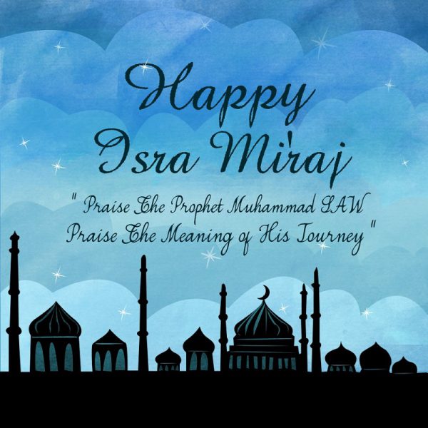 Isra and Miraj wishes - Isra and Miraj wishes and messages
