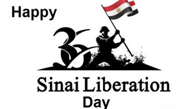 Sinai Liberation Day 390x220 - Sinai Liberation Day wishes
