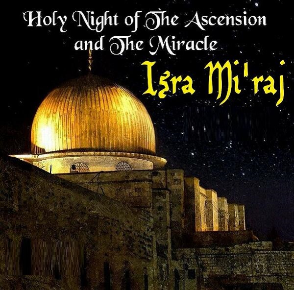 isra and miraj messages