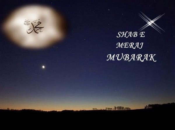 shab e meraj mubarak wishes - Shab e meraj mubarak wishes