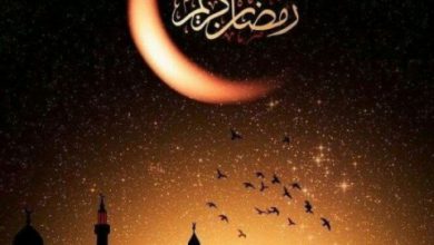 عن رمضان روعه 390x220 - خلفيات عن رمضان روعه