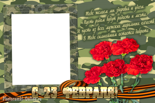 Вставить Картинку На Фото Онлайн Вставить Картинку На Фото Онлайн