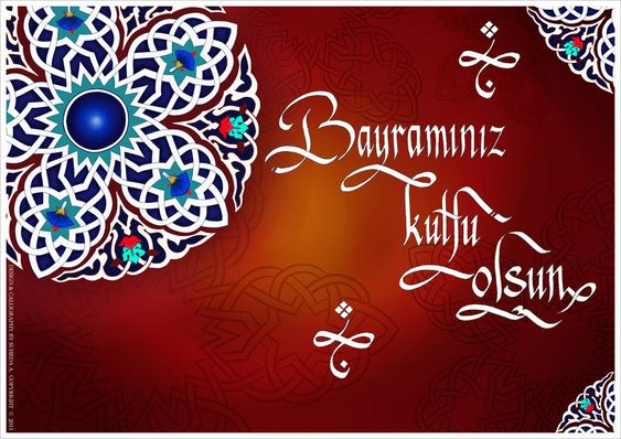 Ramazan Bayramınız Kutlu Olsun Resimli Kartları
