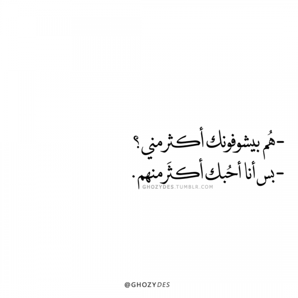 صور مكتوب عليها اجمل الصور المكتوب عليها عبارات جميله Imagez