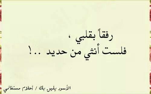 صور مكتوب عليها صور جميله مع عبارات Imagez