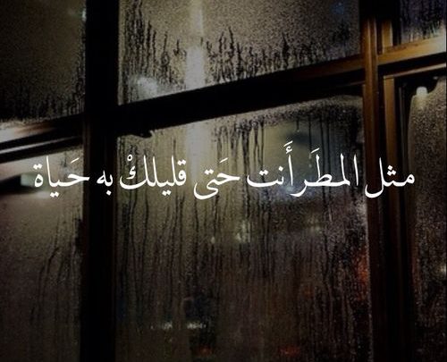 صور مكتوب عليها صور عليها كلام رومانسي Imagez