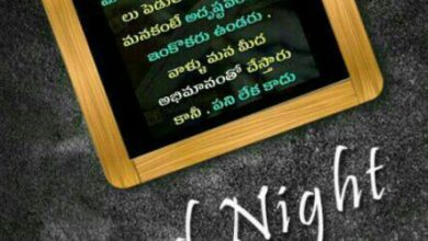 Good night text for her image