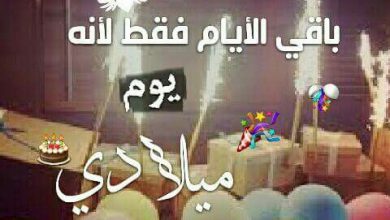 صور تهنئة بعيد الميلاد