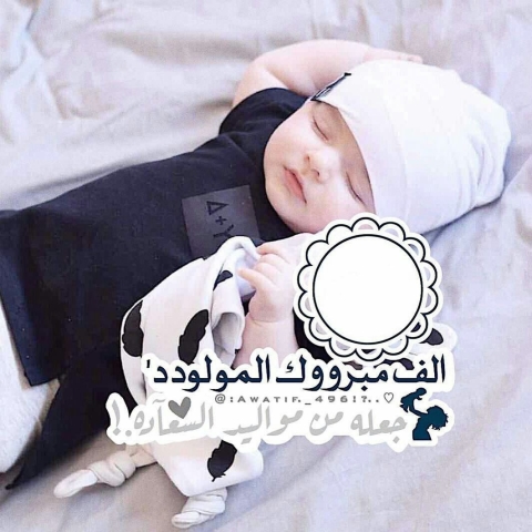 كرت صورة مبروك للزواج صورة مبروك للزواج - كرت صورة مبروك للزواج