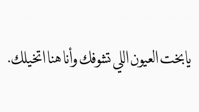 العيون اللى تشوفك صور حب ورومانسية