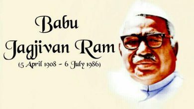 Babu Jagjivan Ram Birthday