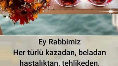 En Güzel Sabah Mesajları Resimli Indir Facebook