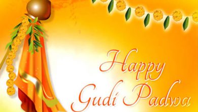 Gudi Padwa