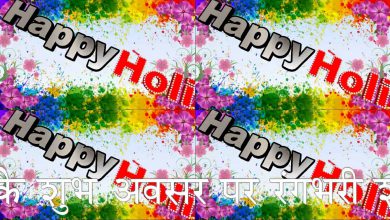 Happy Holi Festival Images