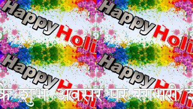 Happy Holi Festival Images
