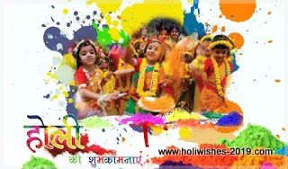 Happy Holi Images Hd