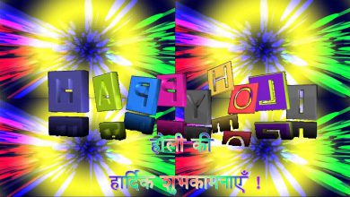 Happy Holi Logo