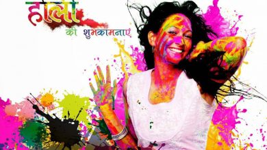 Happy Holi New