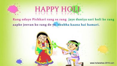 Happy Holi Wishes Images