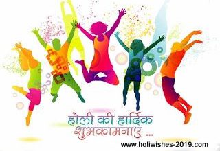 Happy Holi Wishes Quotes