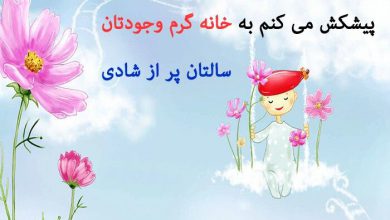 Happy Nowruz