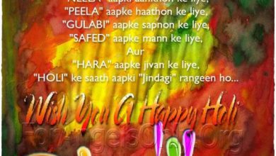 Holi Animated Greetings