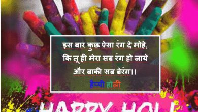 Holi Colour Background