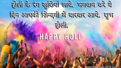 Holi Festival Greeting Cards