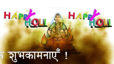 Holi Festival History In English