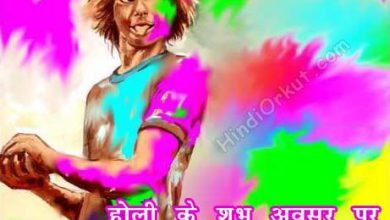 Holi Holiday