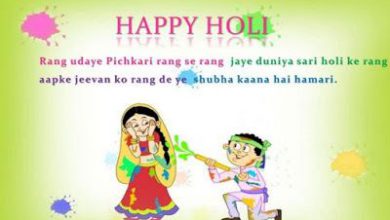 Holi Message