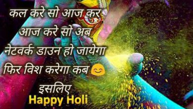 Holi Phagwah Songs