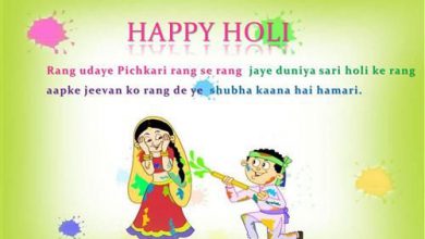 Holi Quotes 2019