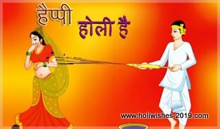 Holi Quotes In English