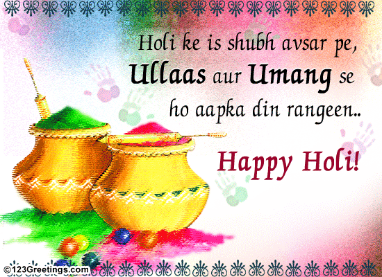 Holi Quotes In Hindi Animated Gif