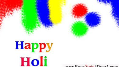 Holi Wishes Message In Hindi 390x220 - Holi Wishes Message In Hindi