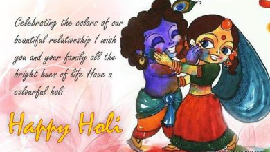 Holi Wishes Sms