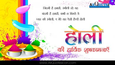 In Which Hindu Month Holi Is Celebrated