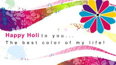Is Today Holi