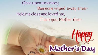 Message For Mom On Mothers Day