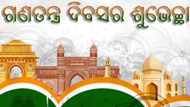 Odisha Day