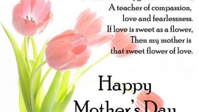 Special Words For Mom On Mothers Day