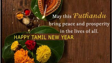 Tamil New Year messages for whatsapp