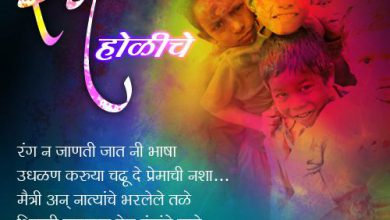 What Is Holi Celebrated For