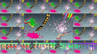 Why Do We Celebrate Holi