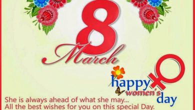 Wishes To Womens Day